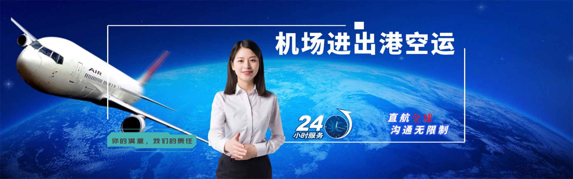 打安镇到太原物流公司-打安镇至太原物流专线-打安镇空运到太原-优时通物流有限公司
