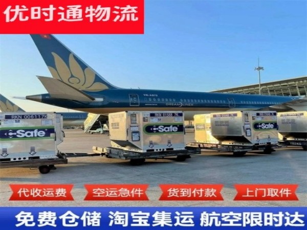 打安镇到太原空运加急专线